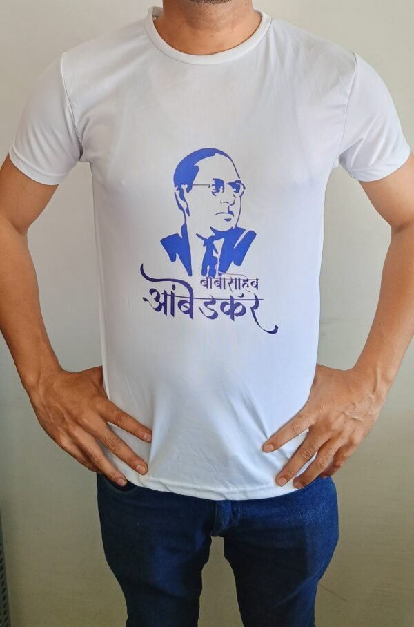 Babasahab Ambedkar Name T-shirt