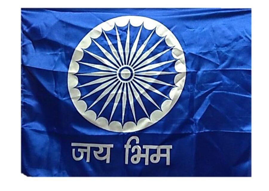 Jai Bhim Flag, Jai Bheem Flag, Jai Bhim Jhanda, Ambedkar Flag, Jai Bhim Supporters Flag