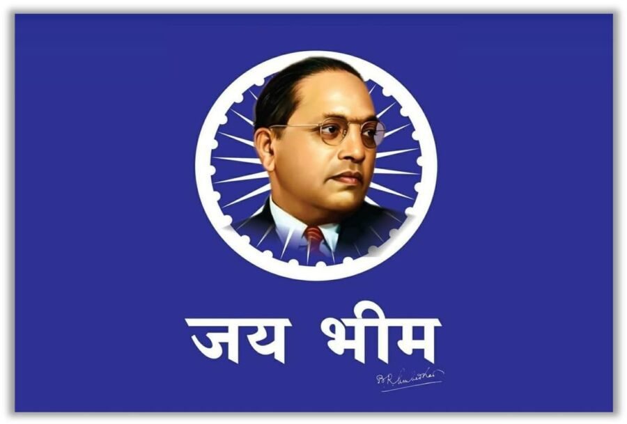 Jai Bhim Flag, Jai Bheem Flag, Jai Bhim Jhanda, Ambedkar Flag, Jai Bhim Supporters Flag
