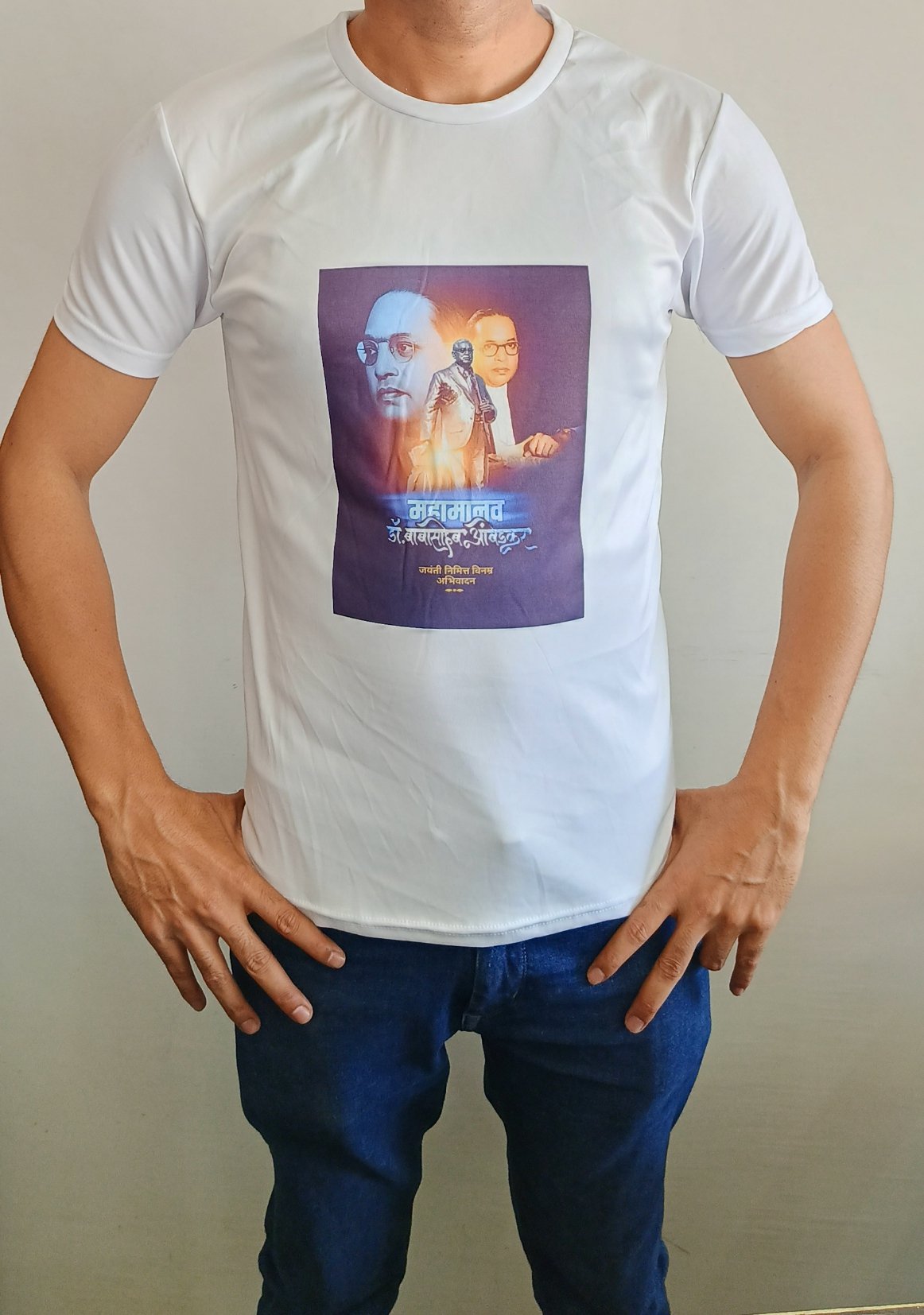 Mahamanav Babasahab a mabedkar jayanti T shirt