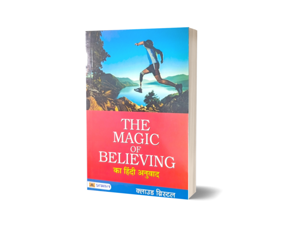 The Magic Of Believing