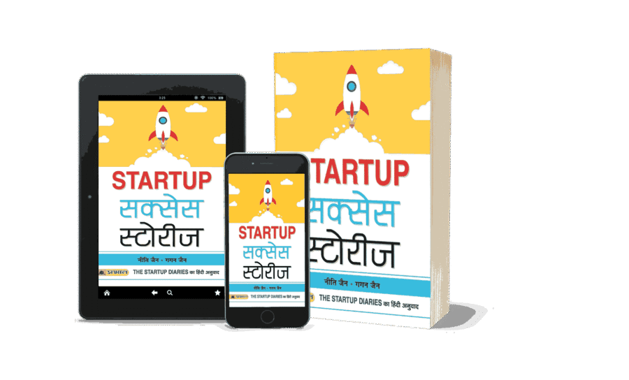 Startup Success Stories, Startup Success Story, startup success stories in hindi, success stories of startups in india, startup stories, startup success rate in india, tech startup stories, indian startup stories podcast, crazy startup stories, indian startup founders list, startup success stories in india, startup book, startup nation, startup products,