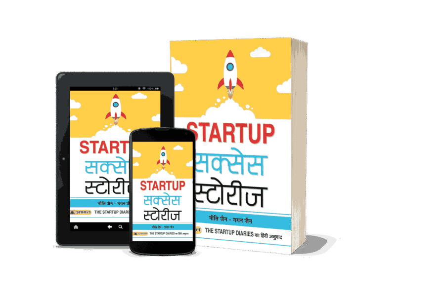 Startup Success Stories, Startup Success Story, startup success stories in hindi, success stories of startups in india, startup stories, startup success rate in india, tech startup stories, indian startup stories podcast, crazy startup stories, indian startup founders list, startup success stories in india, startup book, startup nation, startup products,