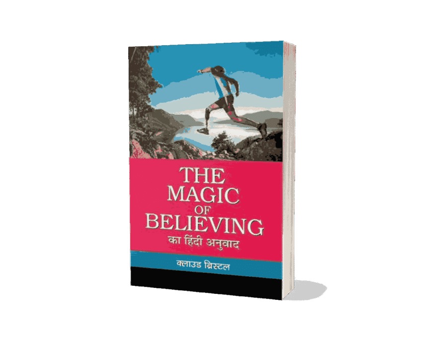 The Magic Of Believing, the magic of believing book in hindi, the magic of thinking big, the magic of believing pdf, the magic of believing in hindi pdf free download, the magic of believing summary, the magic of believing review, the magic of believing quotes, the magic of believing free download, the magic of believing internet archive, the power of believing, the power of believing pdf, the magic of believing book pdf,