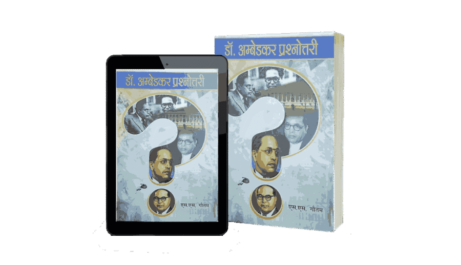 Dr Ambedkar Prashnottari Book by S. S. Gautam - Image 6