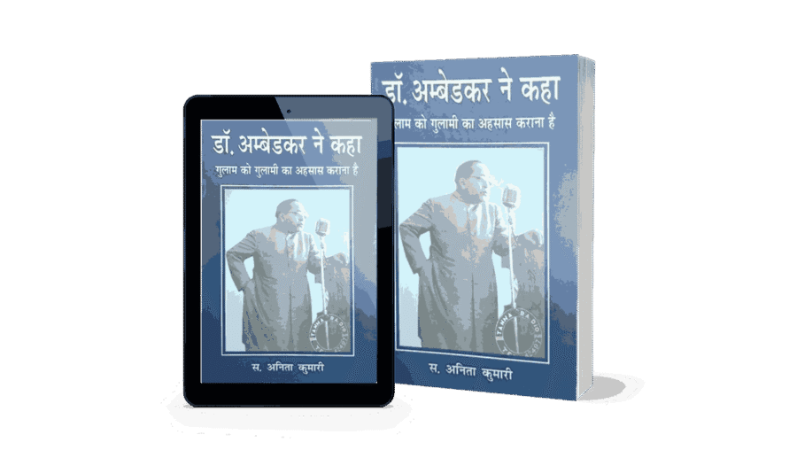 Dr Ambedkar ne kaha, dr ambedkar ne kaha tha, dr ambedkar ne vakalat kahan shuru ki, dr ambedkar ne kya kaha tha, dr ambedkar ne shiksha kahan jakar prapt ki, dr bhimrao ambedkar ne kaha tha, babasaheb ambedkar ne kya kaha tha, dr ambedkar ne 1942 mein kya kaha tha, dr ambedkar ne kahani, dr ambedkar ne kya kiya tha, dr br ambedkar ne kya kaha tha, dr ambedkar, dr ambedkar books, dr ambedkar book, dr ambedkar ne kaha, dr ambedkar kaha, dr ambedkar ne kaha book, dr ambedkar katha, dr ambedkar khatta, dr ambedkar ne kahwa, dr ambedkar ne kha,
