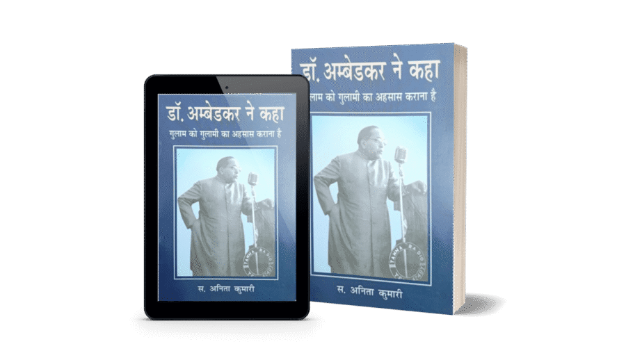 Dr Ambedkar ne kaha, dr ambedkar ne kaha tha, dr ambedkar ne vakalat kahan shuru ki, dr ambedkar ne kya kaha tha, dr ambedkar ne shiksha kahan jakar prapt ki, dr bhimrao ambedkar ne kaha tha, babasaheb ambedkar ne kya kaha tha, dr ambedkar ne 1942 mein kya kaha tha, dr ambedkar ne kahani, dr ambedkar ne kya kiya tha, dr br ambedkar ne kya kaha tha, dr ambedkar, dr ambedkar books, dr ambedkar book, dr ambedkar ne kaha, dr ambedkar kaha, dr ambedkar ne kaha book, dr ambedkar katha, dr ambedkar khatta, dr ambedkar ne kahwa, dr ambedkar ne kha,