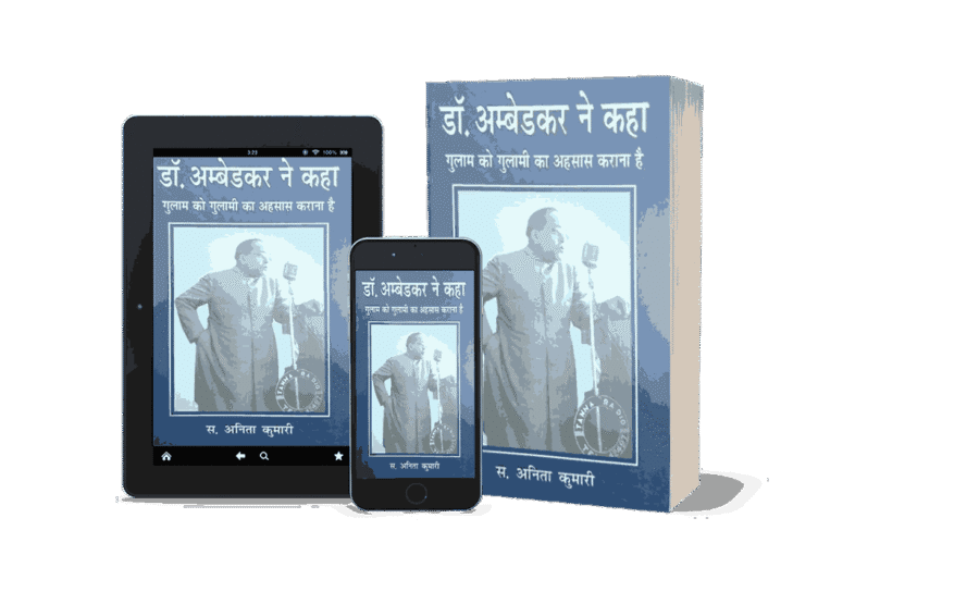 Dr Ambedkar ne kaha, dr ambedkar ne kaha tha, dr ambedkar ne vakalat kahan shuru ki, dr ambedkar ne kya kaha tha, dr ambedkar ne shiksha kahan jakar prapt ki, dr bhimrao ambedkar ne kaha tha, babasaheb ambedkar ne kya kaha tha, dr ambedkar ne 1942 mein kya kaha tha, dr ambedkar ne kahani, dr ambedkar ne kya kiya tha, dr br ambedkar ne kya kaha tha, dr ambedkar, dr ambedkar books, dr ambedkar book, dr ambedkar ne kaha, dr ambedkar kaha, dr ambedkar ne kaha book, dr ambedkar katha, dr ambedkar khatta, dr ambedkar ne kahwa, dr ambedkar ne kha,