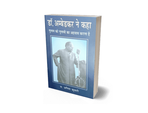 Dr Ambedkar ne kaha, dr ambedkar ne kaha tha, dr ambedkar ne vakalat kahan shuru ki, dr ambedkar ne kya kaha tha, dr ambedkar ne shiksha kahan jakar prapt ki, dr bhimrao ambedkar ne kaha tha, babasaheb ambedkar ne kya kaha tha, dr ambedkar ne 1942 mein kya kaha tha, dr ambedkar ne kahani, dr ambedkar ne kya kiya tha, dr br ambedkar ne kya kaha tha, dr ambedkar, dr ambedkar books, dr ambedkar book, dr ambedkar ne kaha, dr ambedkar kaha, dr ambedkar ne kaha book, dr ambedkar katha, dr ambedkar khatta, dr ambedkar ne kahwa, dr ambedkar ne kha,