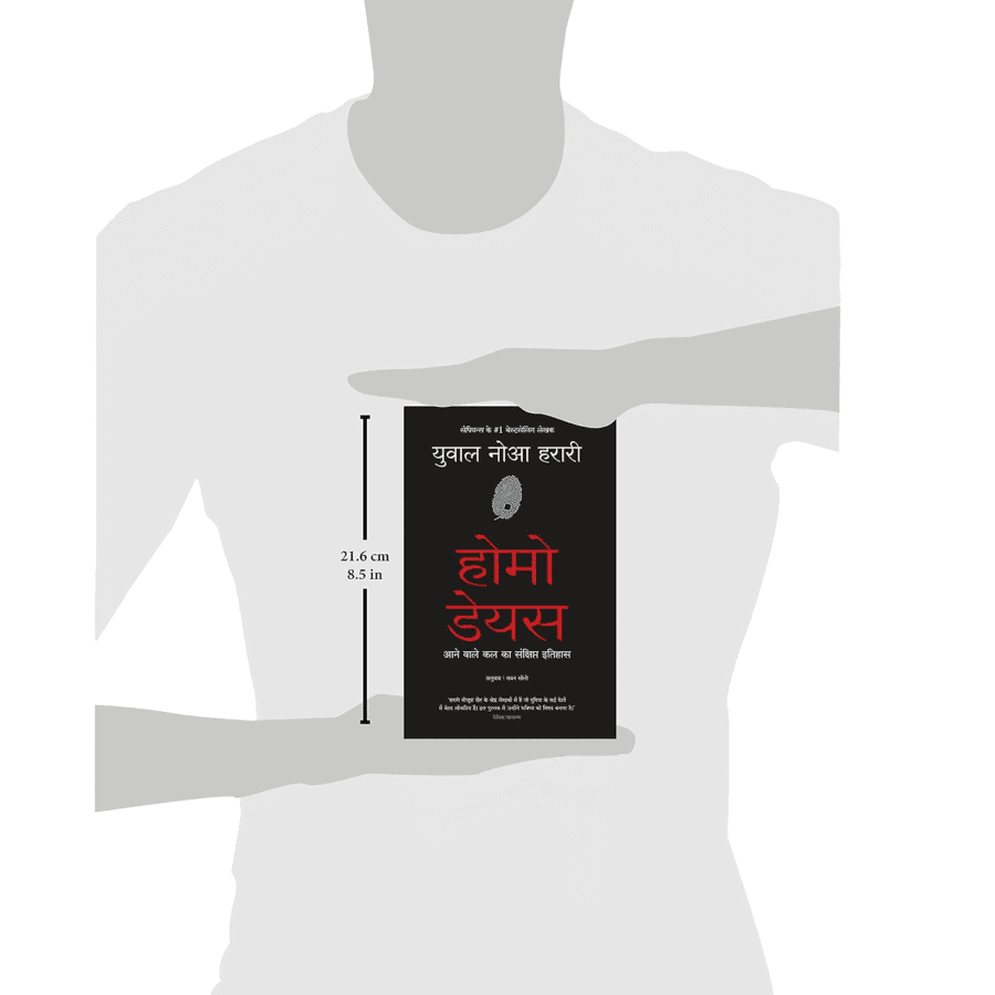 Book by Yuval Noah Harari, homo deus amazon, homo deus meaning, homo deus book in hindi, homo deus review, homo deus summary, homo deus hindi book pdf, homo deus meaning in hindi, homo deus quotes, homo deus genre, homo deus yuval noah harari, homo deus book, homo deus tamil, homo deus hindi, homo deus hardcover, homo deus marathi, homo deus book in hindi, homo deus gujarati, homo deus in hindi, homo deus a brief history of tomorrow,