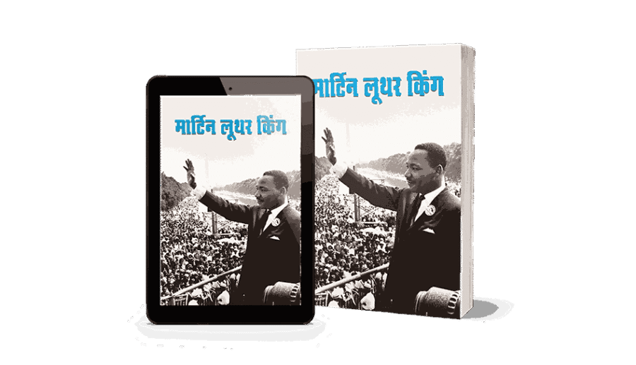 martin Luther king, martin Luther king quotes, martin luther king iii, where was martin luther king born, when was martin luther king born and died, martin luther king sr, martin luther king books, martin luther king movies, martin luther king speech, martin luther king day, martin luther king jr born, martin luther king jr education, martin luther king biography, martin luther king books, martin luther king, martin luther books, martin luther, martin luther king jr books, martin luther king jr, martin luther king books hindi