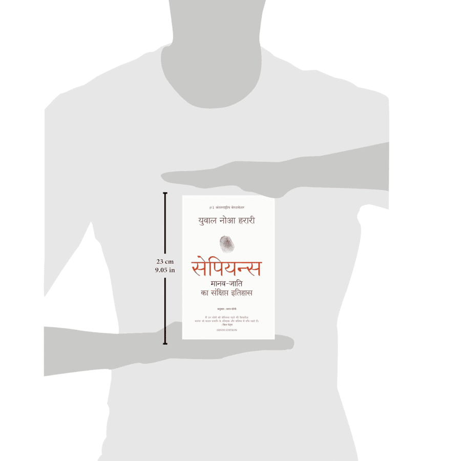 Hindi, Buy sapiens book, Book by Yuval Noah Harari, Sapiens book pdf, sapiens, sapiens by yuval noah harari, sapiens book, sapiens graphic novel, sapiens a brief history of humankind, sapiens hindi, sapiens a graphic history, sapiens book in hindi, sapiens in hindi, sapiens hardcover, sapiens amazon, Sapiens: A Brief History of Humankind, Book by Yuval Noah Harari, sapiens book amazon, sapiens book in hindi, sapiens meaning, sapiens company, sapiens meaning in hindi, sapiens careers, sapiens in hindi,