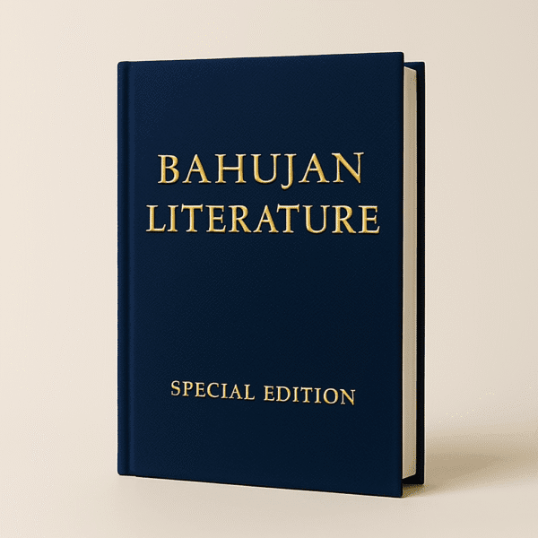 Product Categories 2 Bahujan Literature
