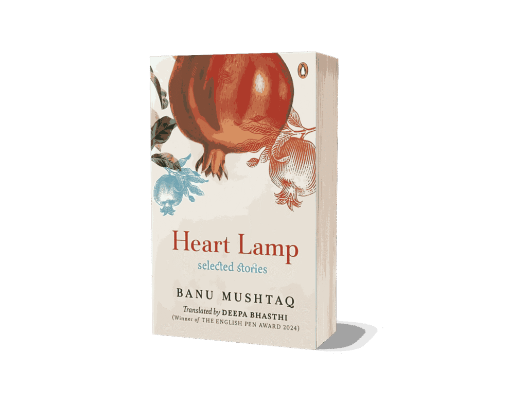 heart lamp book, heart lamp banu mushtaq, banu mushtaq heart lamp, heart lamp book Banu mushtaq, banu mushtaq book, heart lamp paperback, contemporary literary fiction, short story collection book, women centric literature, indian english literature, feminist fiction book, socially relevant fiction, literary fiction paperback, stories about women lives, heart lamp book summary, indian women writers, meaningful fiction book,