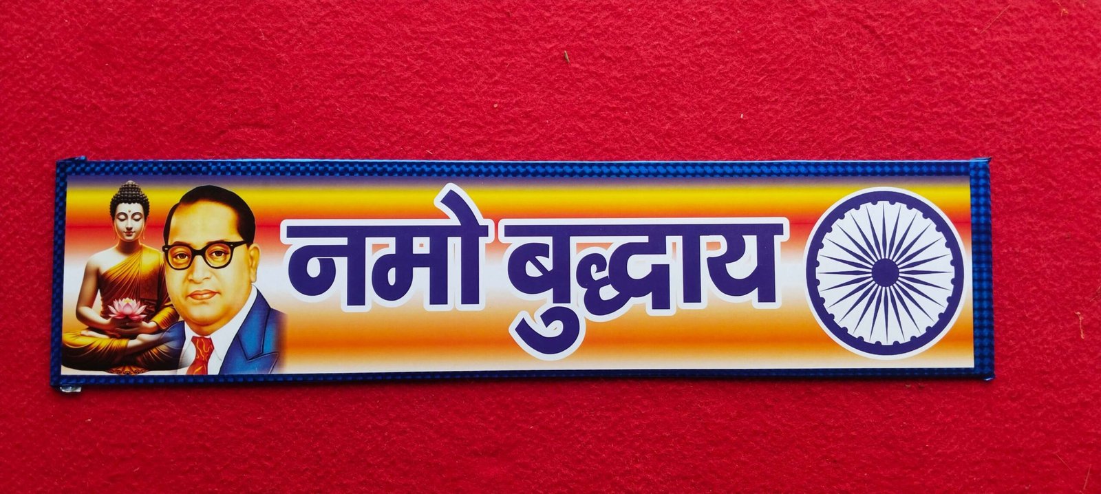 Namo Buddhay Plate | Buy Custom Buddhist Name Plate Online 6 namo buddhay plate, namo buddhay customized plate, buddhist name plate, buddha slogan plate, custom buddhist plate, namo buddhay bike plate, spiritual name plate india, buddha quote plate, custom mantra plate, buddhist accessories india, namo buddhay gift item, meditation decor plate, peaceful identity plate, custom printed plate, acrylic name plate, premium buddhist plate, motivational spiritual plate, custom car plate india, buddhist merchandise, positive energy products, calm mindset decor, namo buddhay merchandise, custom slogan plate india, spiritual gift items, buddha decor items