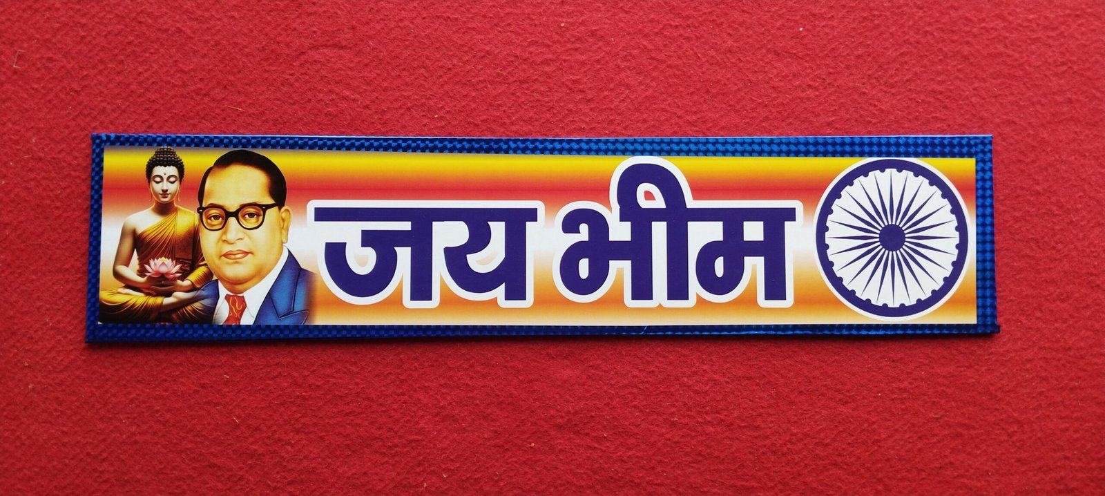 jai bhim plate, jai bhim customized plate, ambedkar name plate, custom slogan plate, jai bhim number plate, namo buddhay plate, educate agitate organize plate, ambedkarite products, custom bike plate, car fancy plate, personalized name plate, ambedkar accessories, dalit pride items, bahujan products, blue revolution items, jai bhim merchandise, motivational slogan plate, custom printed plate, acrylic name plate, premium name plate, identity plate, social message plate, bike number plate design, custom car plate, ambedkar gift items, unique name plate, stylish plate design, custom plate india, jai bhim gift, ambedkarite merchandise