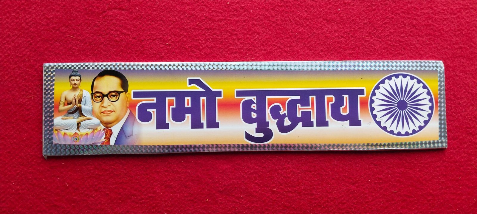 Namo Buddhay Plate | Buy Custom Buddhist Name Plate Online 5 namo buddhay plate, namo buddhay customized plate, buddhist name plate, buddha slogan plate, custom buddhist plate, namo buddhay bike plate, spiritual name plate india, buddha quote plate, custom mantra plate, buddhist accessories india, namo buddhay gift item, meditation decor plate, peaceful identity plate, custom printed plate, acrylic name plate, premium buddhist plate, motivational spiritual plate, custom car plate india, buddhist merchandise, positive energy products, calm mindset decor, namo buddhay merchandise, custom slogan plate india, spiritual gift items, buddha decor items