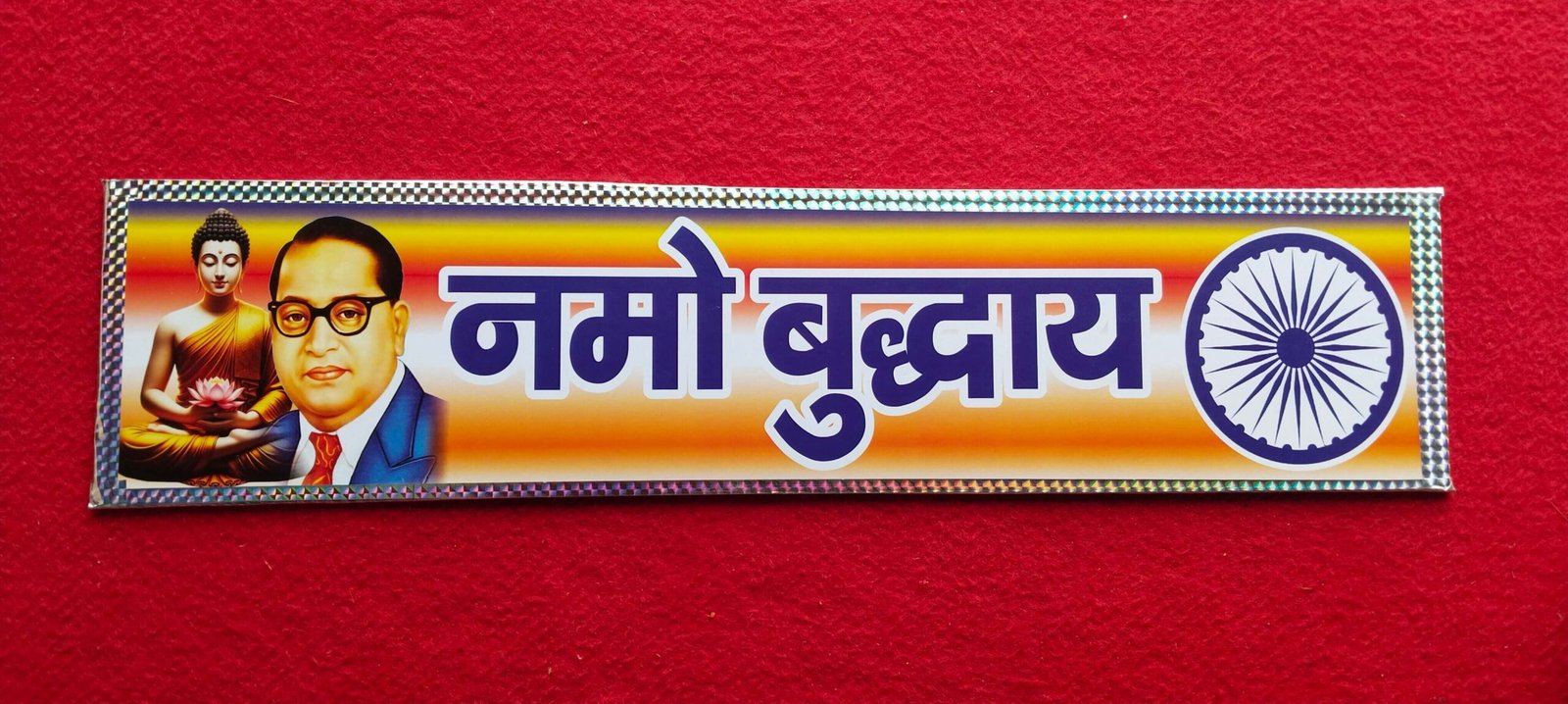 namo buddhay plate, namo buddhay customized plate, buddhist name plate, buddha slogan plate, custom buddhist plate, namo buddhay bike plate, spiritual name plate india, buddha quote plate, custom mantra plate, buddhist accessories india, namo buddhay gift item, meditation decor plate, peaceful identity plate, custom printed plate, acrylic name plate, premium buddhist plate, motivational spiritual plate, custom car plate india, buddhist merchandise, positive energy products, calm mindset decor, namo buddhay merchandise, custom slogan plate india, spiritual gift items, buddha decor items