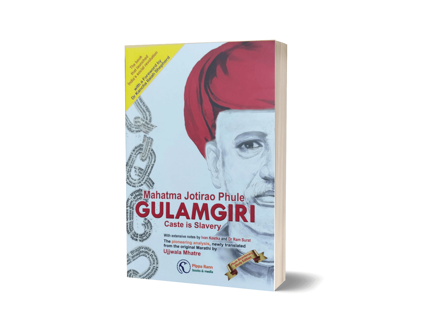 gulamgiri, gulamgiri book in English, gulamgiri book original, gulamgiri book price, satyashodhak samaj, jyotirao Phule books, gulamgiri English, gulamgiri english translation, gulamgiri english book, gulamgiri summary in English, slavery Book, slavery meaning in hindi, slavery jyotirao Phule